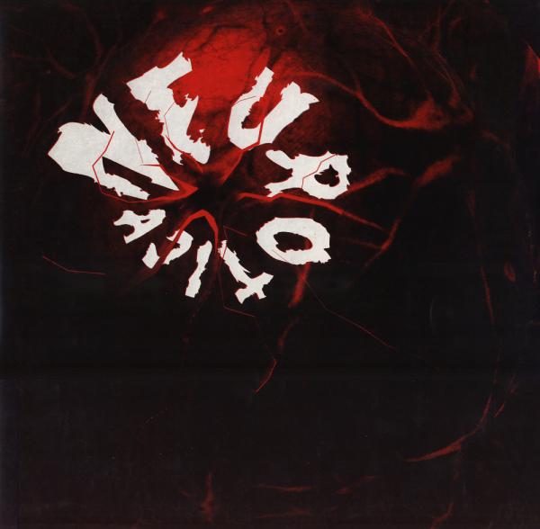 Neurotica - Neurotica