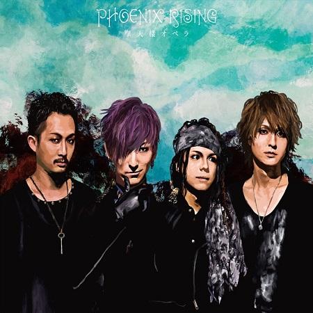 Matenrou Opera - Phoenix Rising (EP)