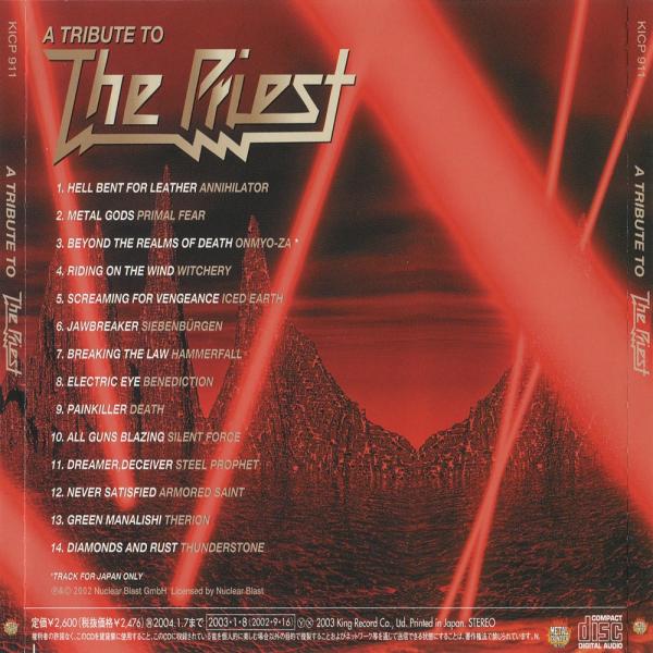 Various Artists - A Tribute To The Priest - A Tribute To Judas Priest  (Japanese Edition)