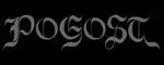 Pogost - (Погост) Discography (2005 - 2009)