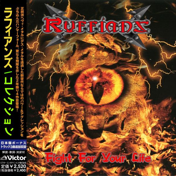 Ruffians - Fight For Your Life (Compilation) (Japanese Edition) (Bootleg)