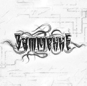 ЗатмениЕ - Discography (2004-2005)