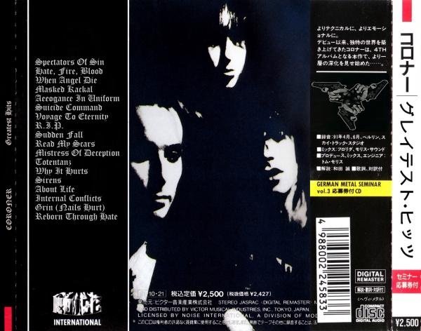 Coroner - Greatest Hits (Japanese Edition)