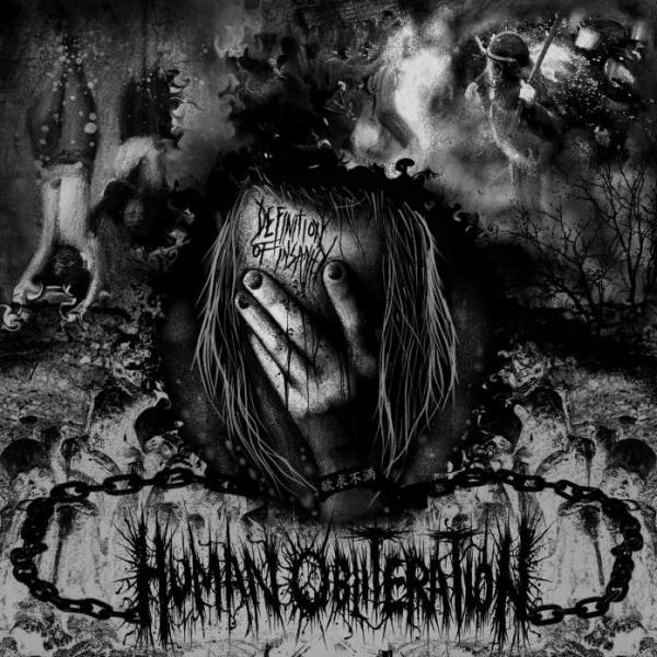 Human Obliteration - Definition of Insanity (EP)