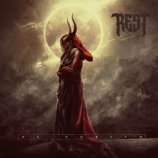 Rest - Discography (2020)