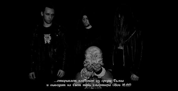 Nahemoth - Discography (2010 - 2020)