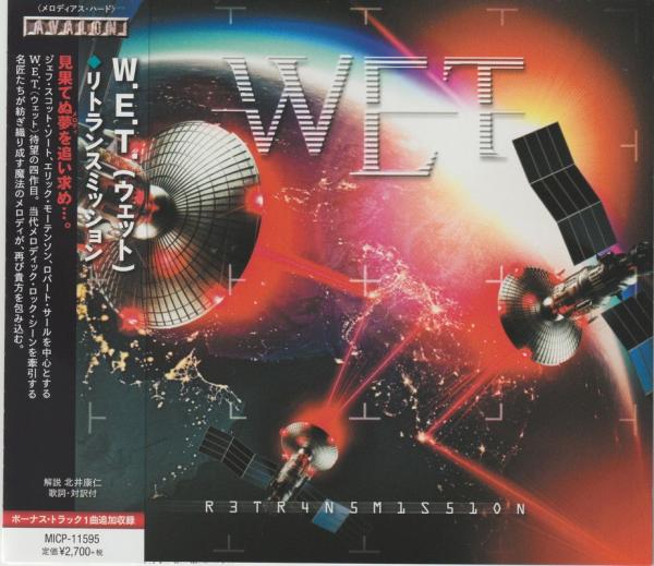 W.E.T - Retransmission (Japanese Edition)