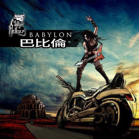 Milkin' Hellcows - Babylon (EP)