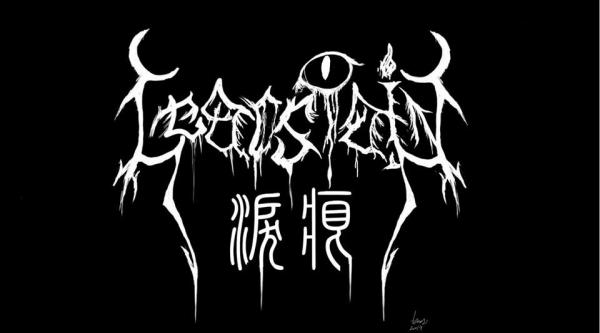 Tearstain - The Perception Of Sorrow (Compilation)