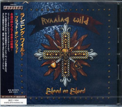 Running Wild - Blood On Blood (Japanese Edition) (Lossless)