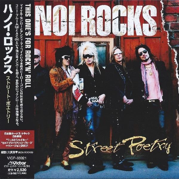 Hanoi Rocks - Street Poetry (Japanese Edition) (Lossless)