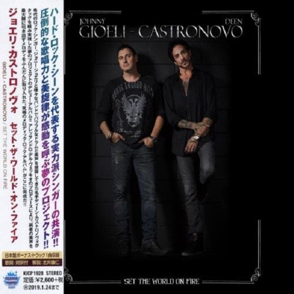 Johnny Gioeli/Deen Castronovo - Set The World On Fire (Japanese Edition) (Lossless)