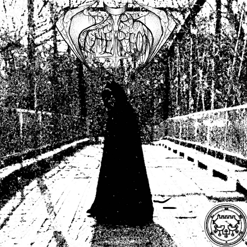 Dark Therion - The Gate (EP)