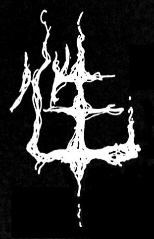 Formless Body - Discography (2019 - 2022)
