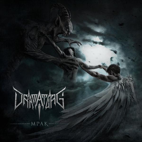 DramAturG - Мрак (Darkness)