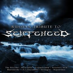 Various Artists - Russian Tribute To Sentenced 
