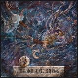 Inferno - The Anthropic Sophisms (On the Heights of Despair) (Lossless)