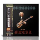 VA - Classics In The Metal  | Metal Tracker (Скачать Метал, Рок, Тяжёлую музыку) 