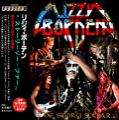 Lizzy Borden - The Story So Far...  (Compilation) (Japanese Edition)