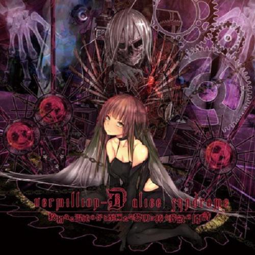 Vermillion-D Alice Syndrome - Discography (2011-2013)