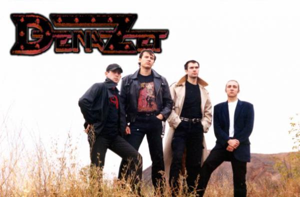 Dena-Zet - Discography (2005 - 2013)