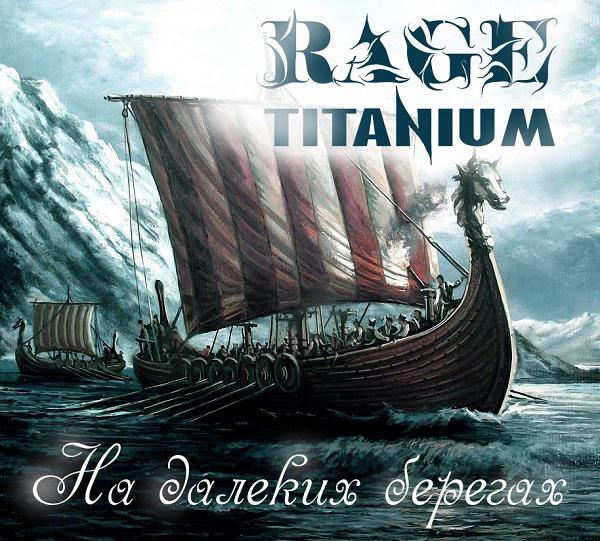 Rage Titanium - Discography (2014 - 2022)