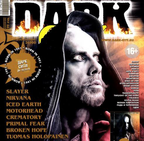 Dark City №79 - Март/Апрель