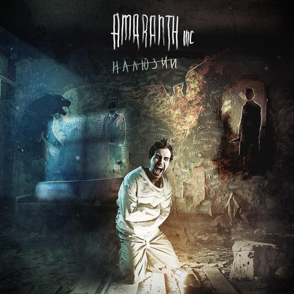 Amaranth Inc. - Иллюзии (EP)