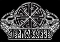 Черноводье - Последняя Ночь Сварога