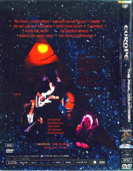 Europe - Live At Hammersmith 1987 (DVD)