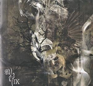 Vermillion-D Alice Syndrome - 鴉/IX