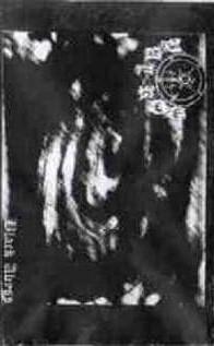 Valrog  - Black Abyss (EP) 