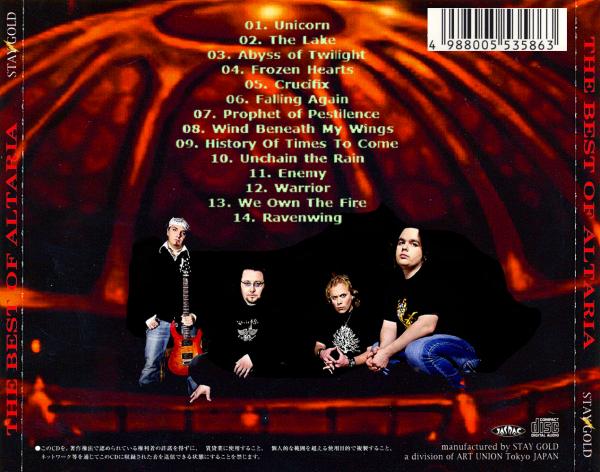 Altaria - The Best  (Compilation) (Japanese Edition)