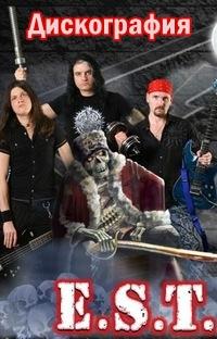 E.S.T. - Discography (1988-2013)
