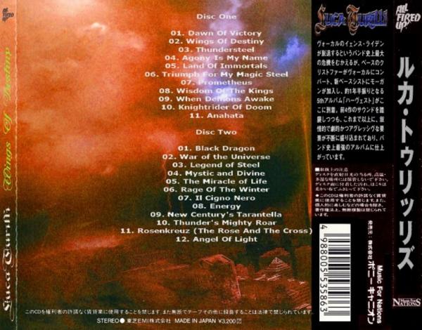 Luca Turilli - Wings Of Destiny (Compilation) (Japanese Edition)