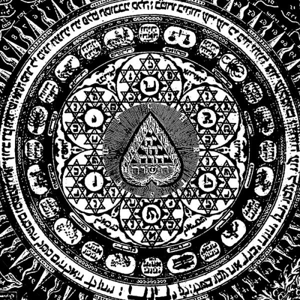 The Beast Of The Apocalypse  - The Touch Of Ithuriel's Spear 