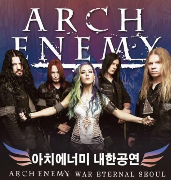 Arch Enemy - Live in Korea 2015