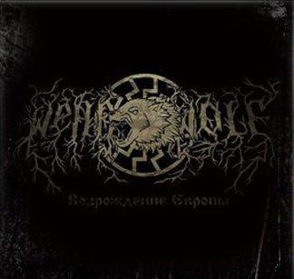 Wehrwolf - Возрождение Европы
