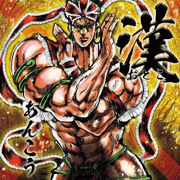 Undead Corporation - Han