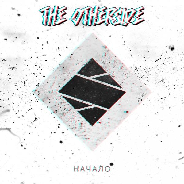 The Otherside  - Начало 
