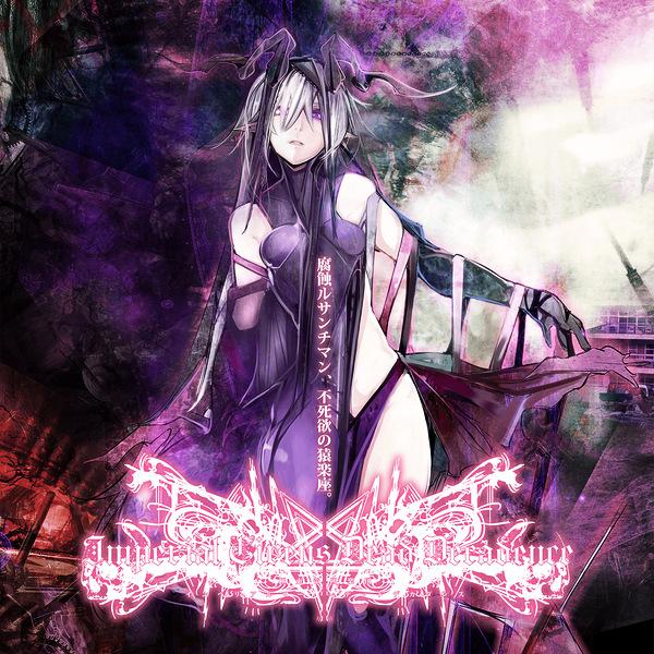 Imperial Circus Dead Decadence - Discography (2009 - 2016)