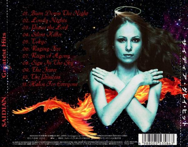 Saidian - Greatest Hits (Compilation) (Jараnеse Еditiоn)
