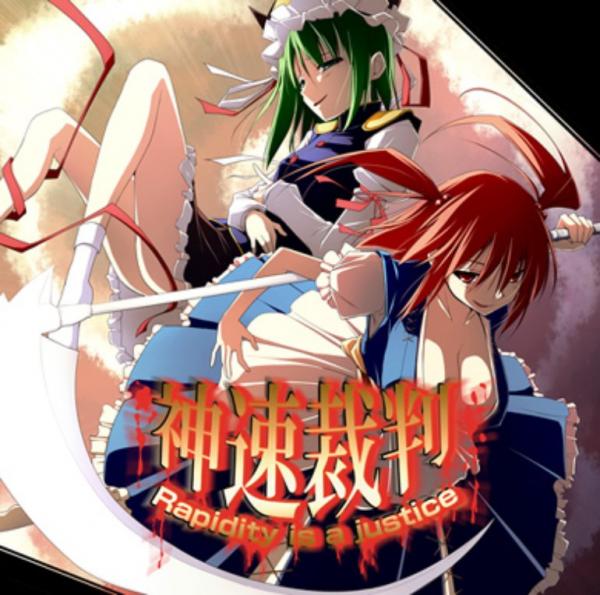 Aquaelie - Discography