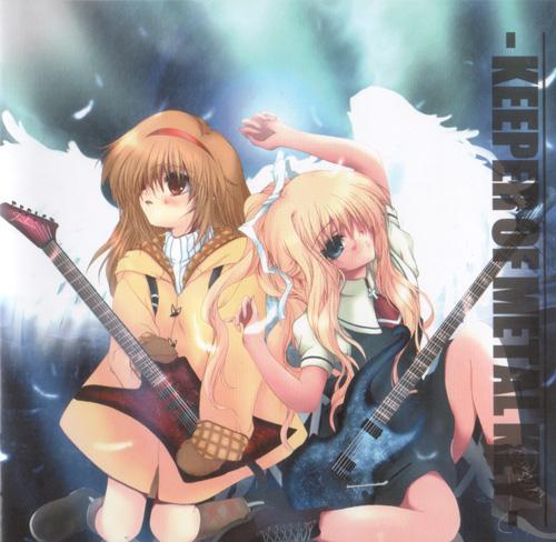 South Of Heaven - Discography (2004 - 2016)