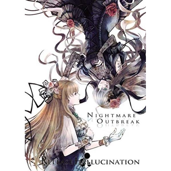 Release Hallucination - Discography (2012 - 2016)