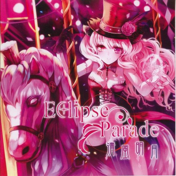 Hatsuki Yura - Eclipse Parade