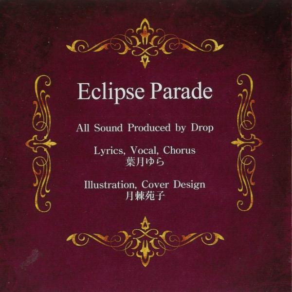 Hatsuki Yura - Eclipse Parade