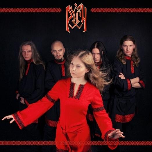 Руян - Discography (2010 - 2014)