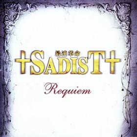 +Sadist+ - Requiem (EP)