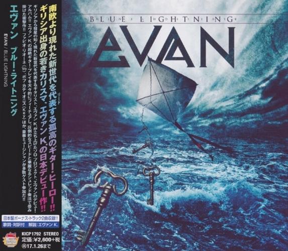 Evan - Blue Lightning (Japanese Edition)
